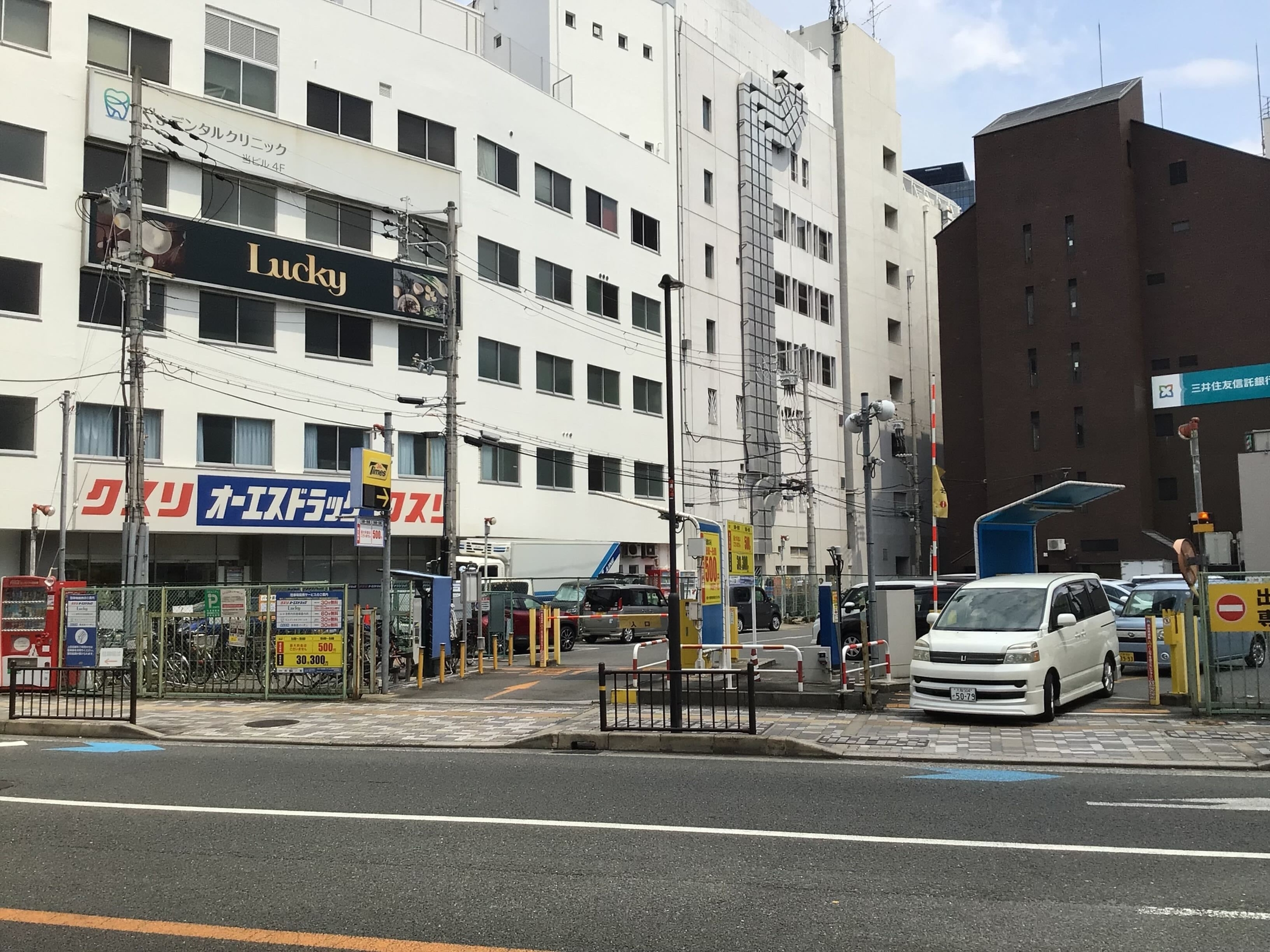 parking