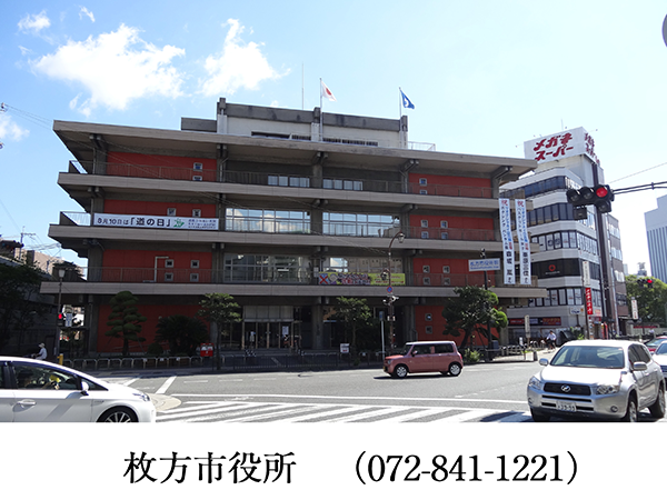 枚方市の行う歯科検診